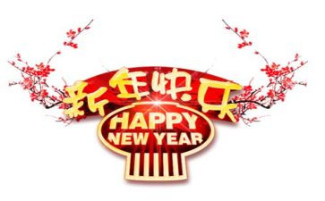 2023开年后工作计划6篇