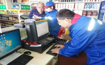 开票组工作计划6篇