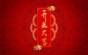 开业活动方案参考7篇