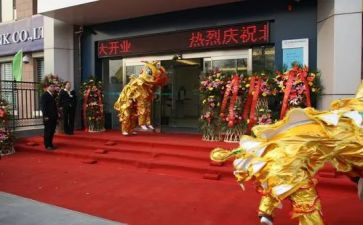 2024年餐饮店开业活动方案8篇