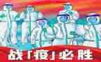 抗击疫情的心得体会作文7篇