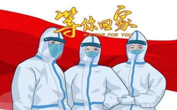2024抗疫护士个人总结6篇