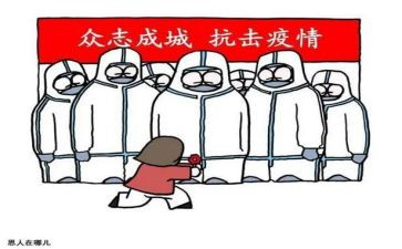 2022抗疫学习心得5篇