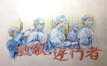 2022医务人员抗疫心得体会5篇