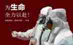 护士抗疫的心得体会5篇