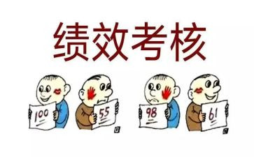 体育教师考核表年度个人总结8篇
