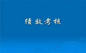医考核自我鉴定6篇