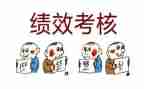 体育教师考核表年度个人总结8篇