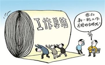 县考核工作总结范文5篇