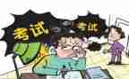 考后心得体会500字最新5篇