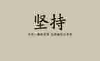 考后感作文200字作文6篇