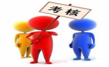 考评个人总结8篇
