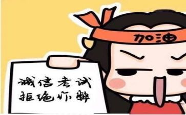 考试后心得100字7篇
