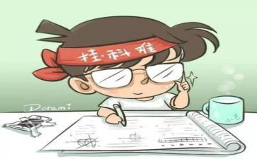 考试考的好作文7篇