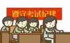 考试前作文500字优秀6篇