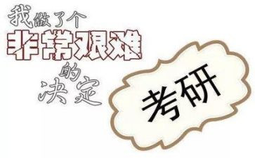 2024年考研英语二作文模板6篇