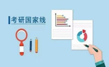 考研心得1000字5篇