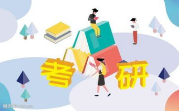 考研讲座的心得体会优秀6篇