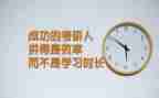 2024年考研英语一作文精选6篇