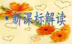 2023课标物理学习心得推荐7篇