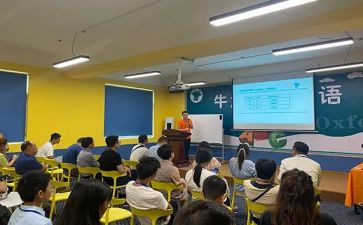 学2023版小学数学课程心得优质7篇