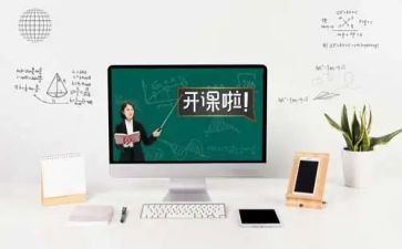 全课程培训心得6篇