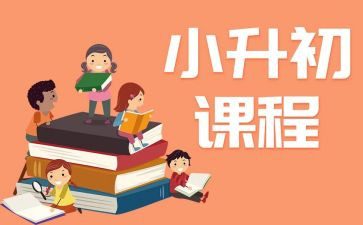 艾滋病课程心得体会6篇