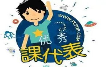 课代表竞选演讲稿优秀8篇