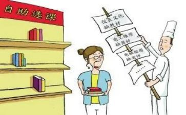 年度课改工作计划8篇