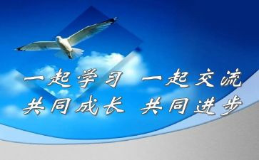 课改后教师总结8篇
