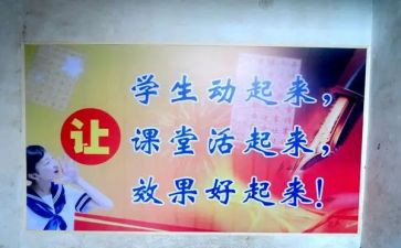 课改学习心得7篇