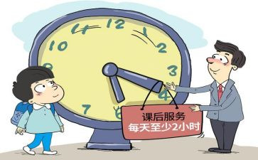姜上泉课后心得体会7篇