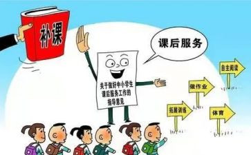 上课后心得体会8篇