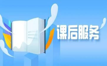 听课后写心得体会7篇