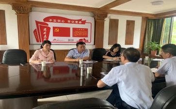 县科经局工作总结优质5篇