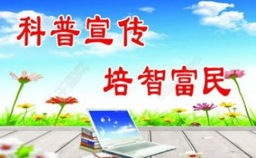 读科普心得体会5篇