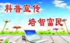 读科普书籍的读后感7篇