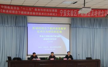 小课题研究课心得体会最新6篇