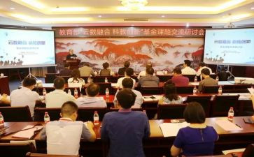 c课题心得体会7篇