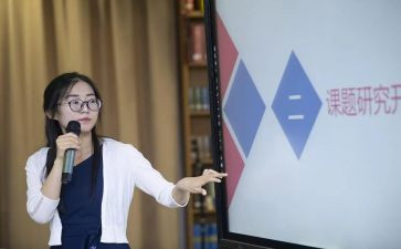 小课题学习心得8篇