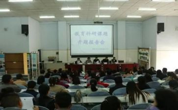 教研课题培训心得6篇