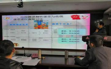 课题研究和培训心得体会8篇