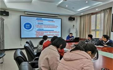 微课题申请书优秀6篇
