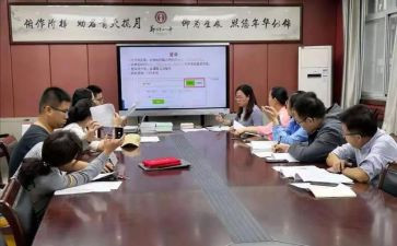 课题研究个人总结报告8篇