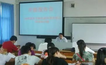 教师做课题研究心得体会5篇