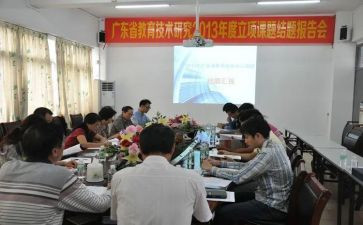课题研究学习的心得体会5篇