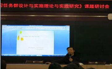 个人研究课题总结报告5篇