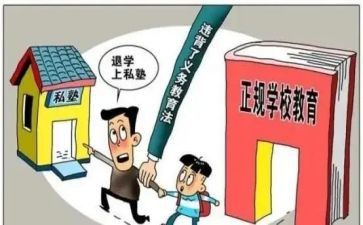 2022学校控辍工作计划6篇