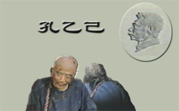 孔乙己,读后感最新6篇