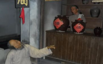 孔乙己的心得体会8篇